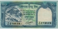 Nepal 50 2015 UNC P-79